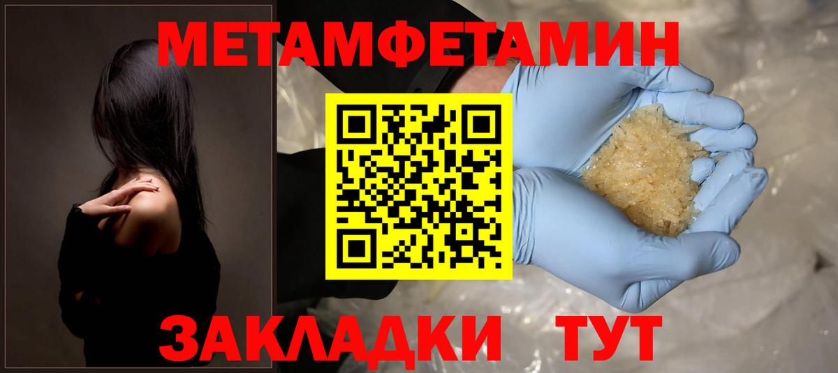 OMG   АМФЕТАМИН 97%  Вход с VPN  Amphetamine  Добрянка  Амфетамин 