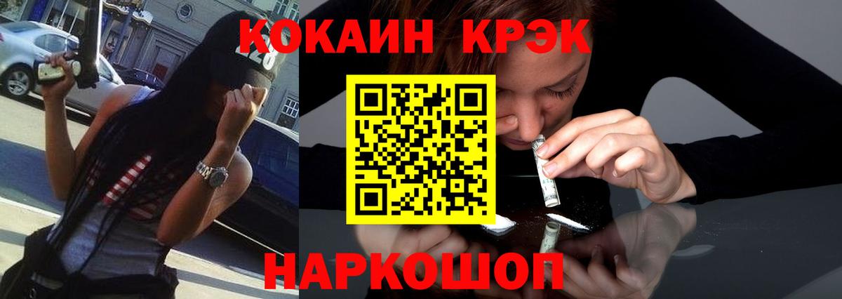 Кокаин Боливия  Кокаин Боливия  где продают   Вход с VPN  Добрянка 