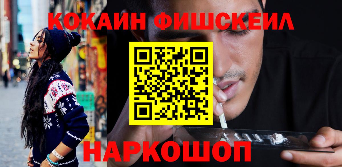 Cocaine 98% Добрянка