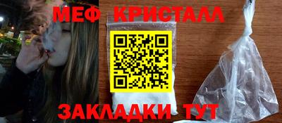 МДМА Балахна