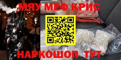 шишки Балаково