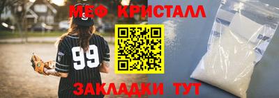 ALPHA PVP Балашиха