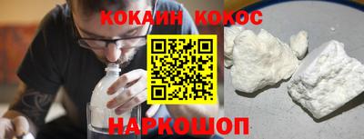ALPHA PVP Балашиха
