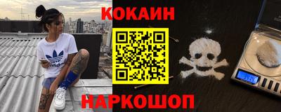 шишки Балаково