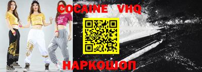 ALPHA PVP Балашиха
