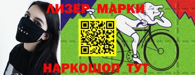 шишки Балаково