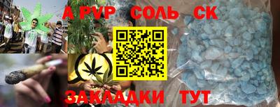 МДМА Балахна