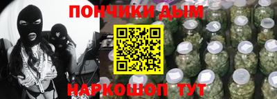 шишки Балаково