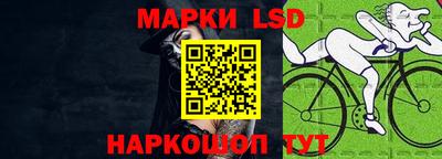 шишки Балаково