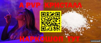 шишки Балаково