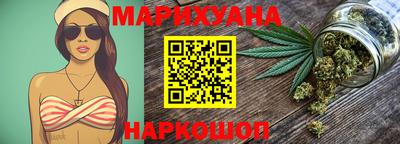 шишки Балаково