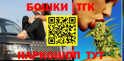 шишки Балаково