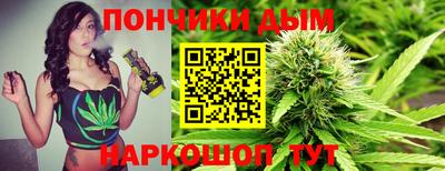 шишки Балаково