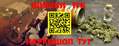 шишки Балаково