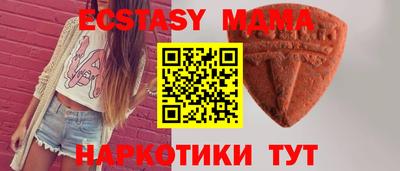 ALPHA PVP Балашиха