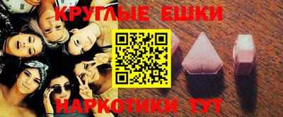 шишки Балаково