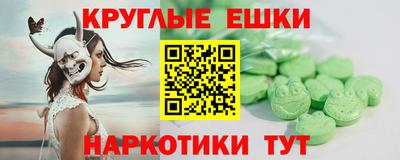 ALPHA PVP Балашиха