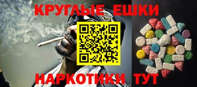шишки Балаково