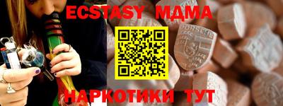 шишки Балаково