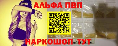 шишки Балаково