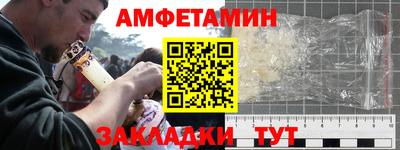 шишки Балаково