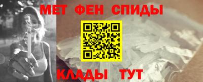 ALPHA PVP Балашиха
