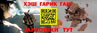 ALPHA PVP Балашиха