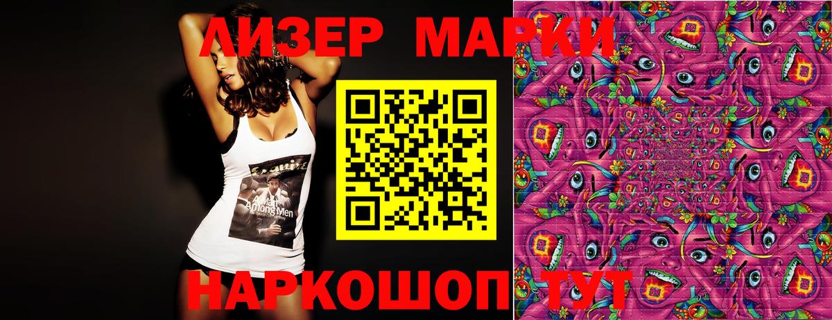 Добрянка  Марки NBOMe 1500мкг  Вход с VPN  Марки NBOMe 1500мкг 