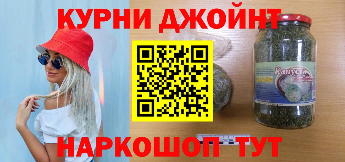 Каннабис SATIVA & INDICA Добрянка