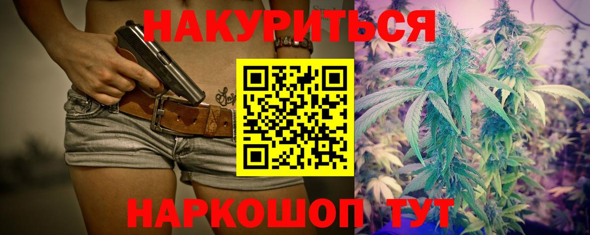 Марихуана Amnesia  Конопля VHQ  Добрянка  Вход с VPN  Каннабис ГИДРОПОН 
